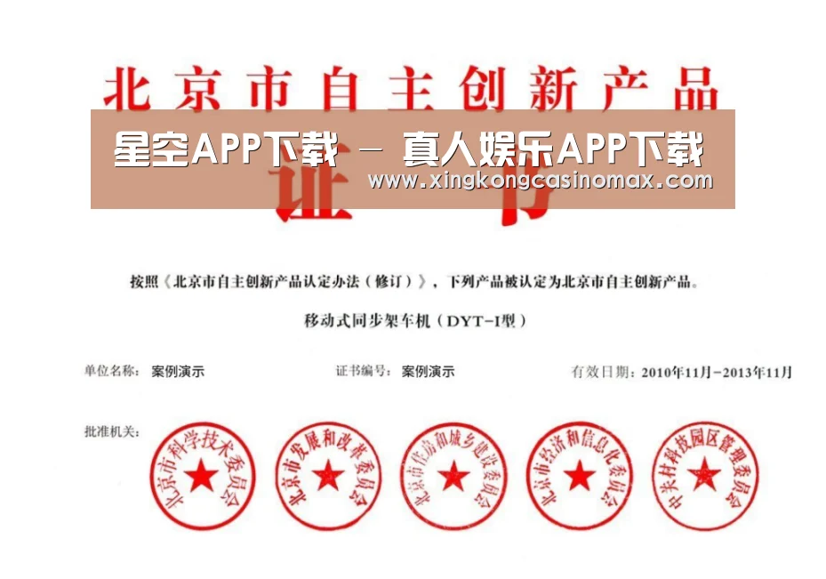 荣誉证书三(图1)