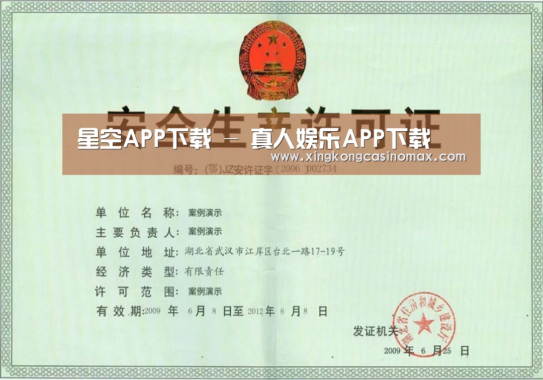 荣誉证书四(图1)