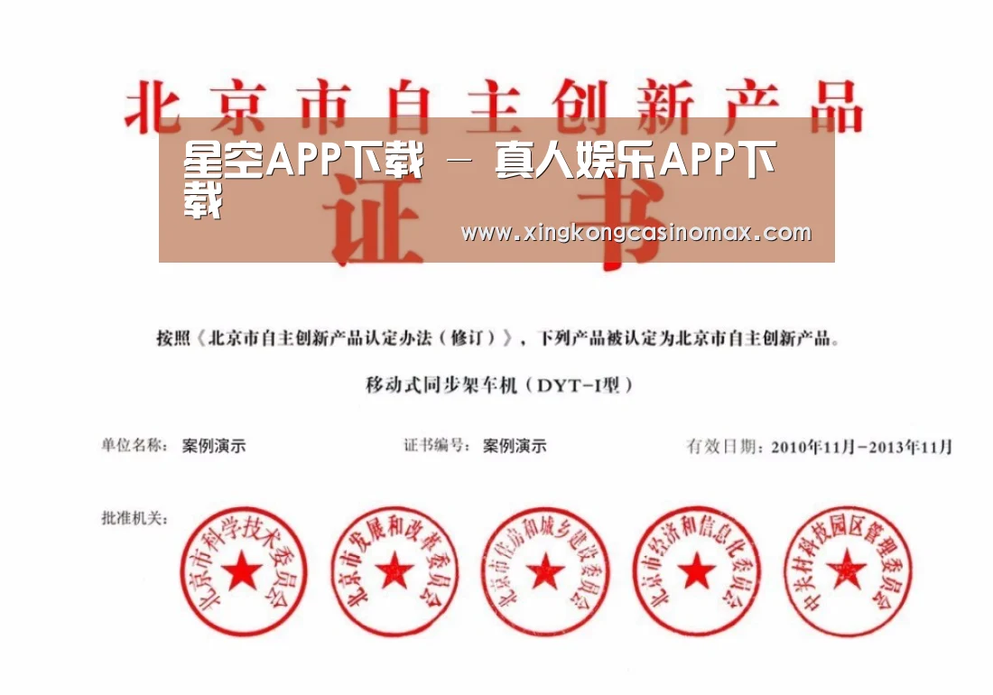 荣誉证书三