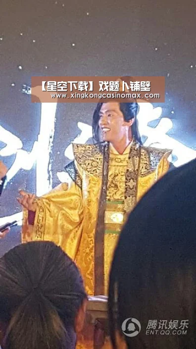 星空官网