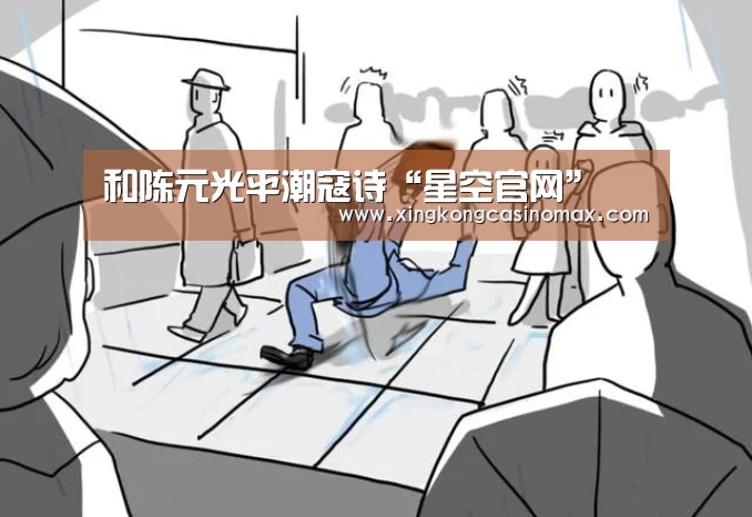和陈元光平潮寇诗“星空官网”(图1) 星空APP