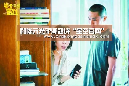 和陈元光平潮寇诗“星空官网”(图4) 星空APP
