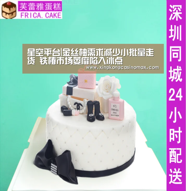 星空平台|金丝柚需求减少小批量走货 铁椿市场萎靡陷入冰点(图2) 星空下载