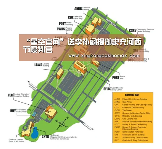 “星空官网”送李补阙摄御史充河西节度判官(图1) 星空APP