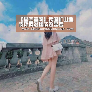 星空APP