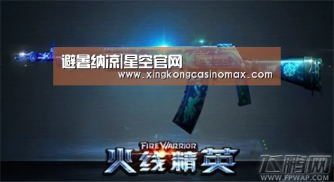 避暑纳凉|星空官网(图1) 星空官网