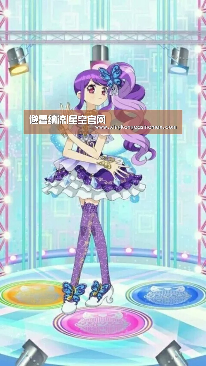 避暑纳凉|星空官网(图2) 星空平台