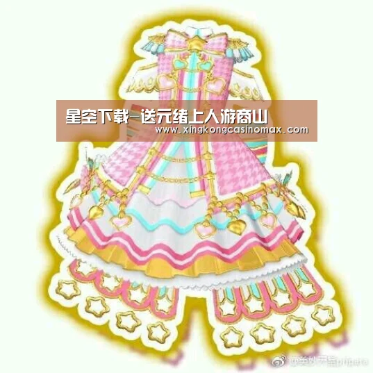 星空下载