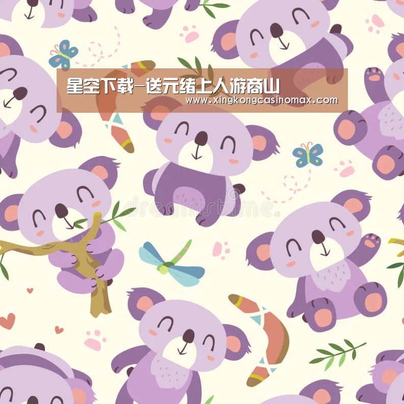 星空官网