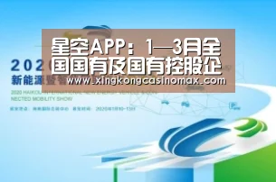 星空下载