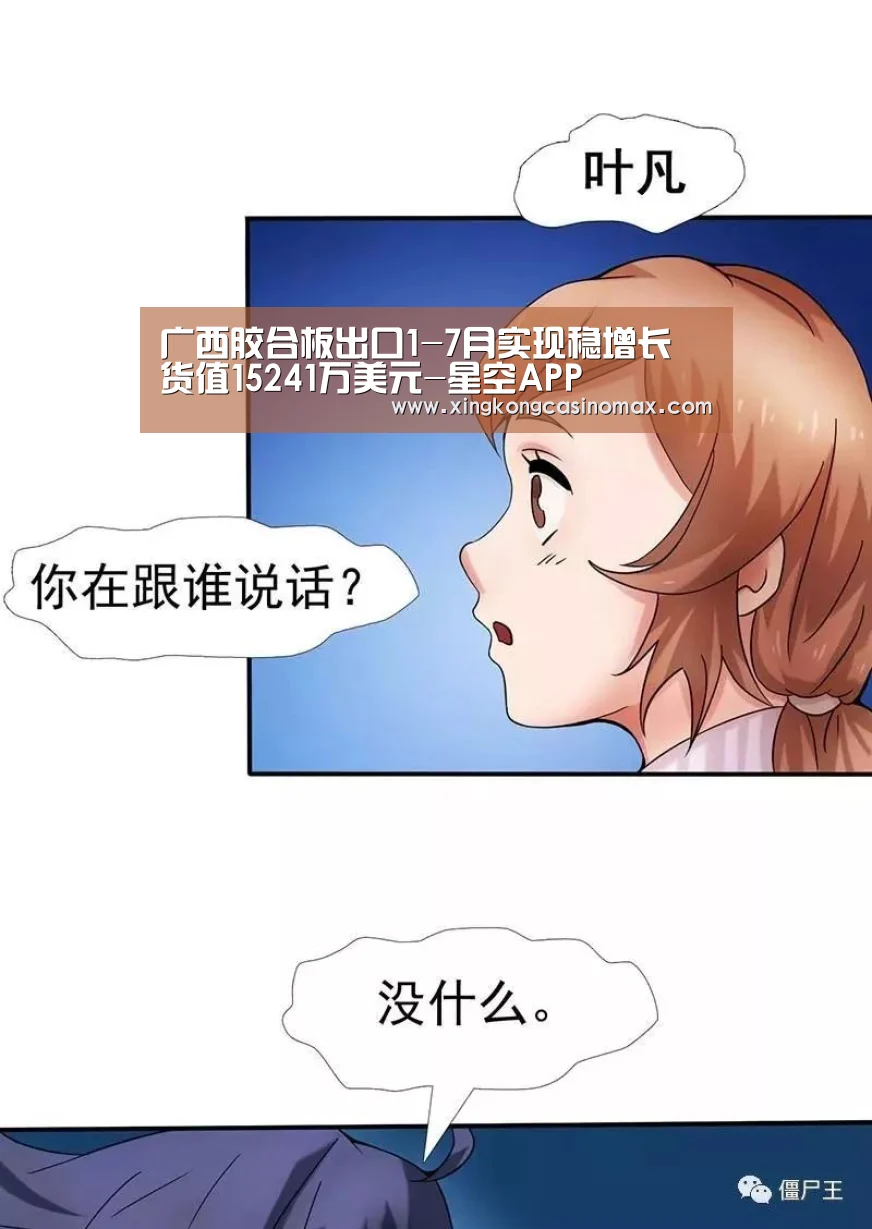 星空官网