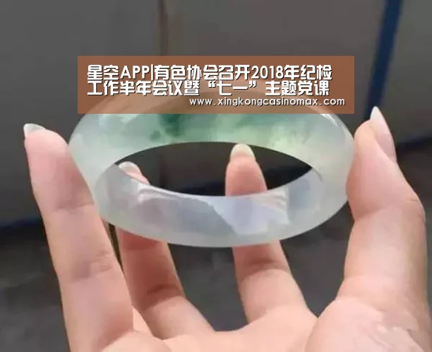 星空平台